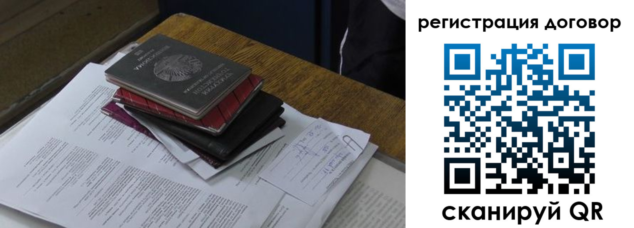 прописка штамп в Кстово