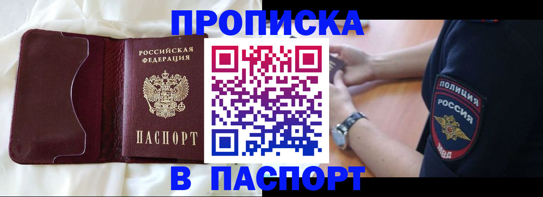 найти адрес прописки в Кстово