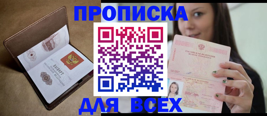 найти адрес прописки в Кстово